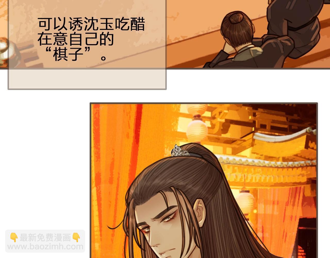 第58话 你我两清(1/3)-第34话