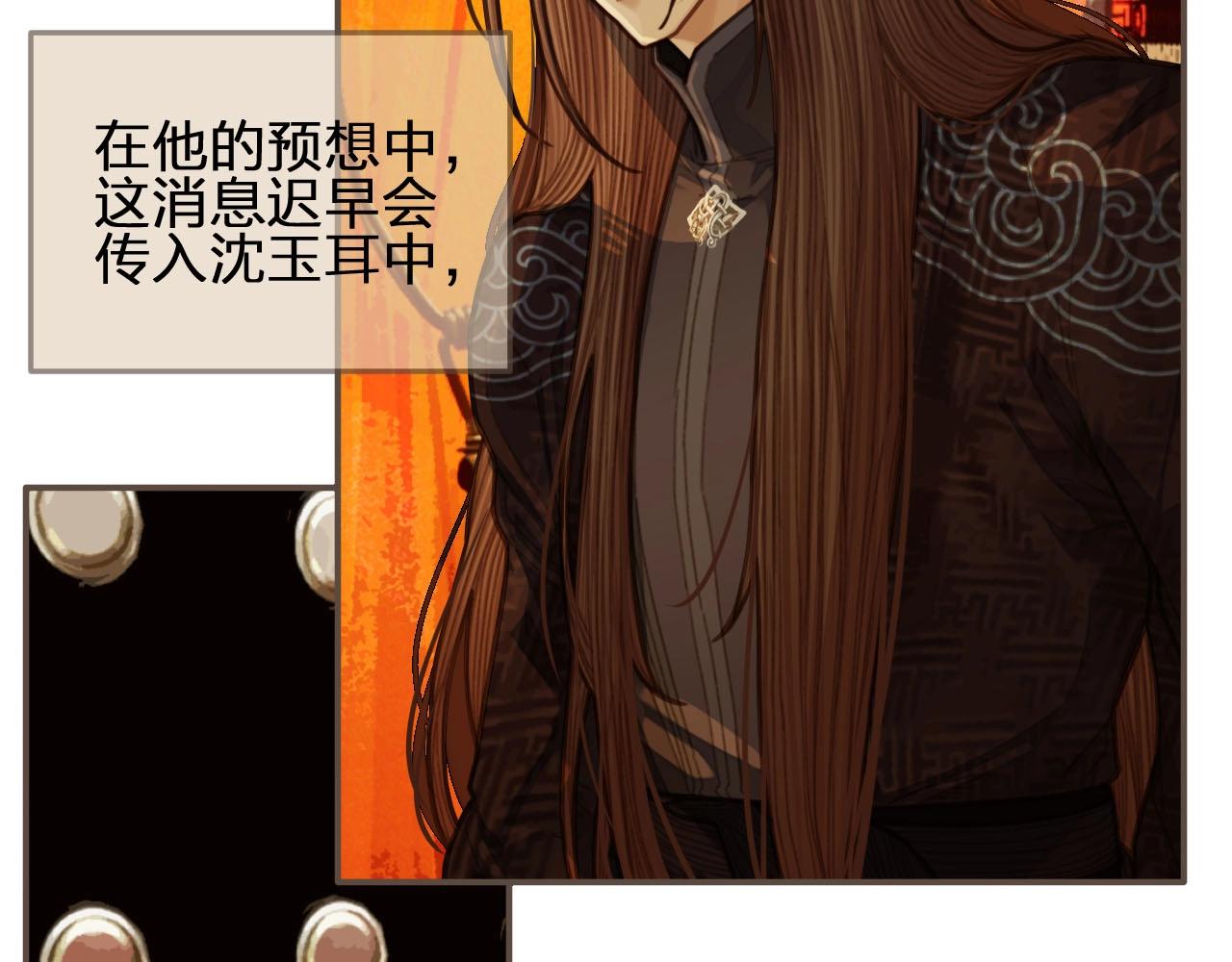 第58话 你我两清(1/3)-第34话