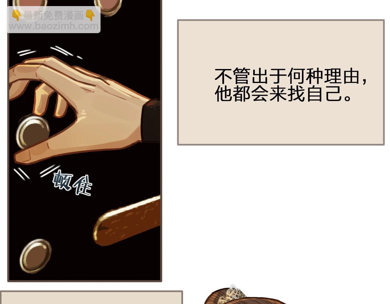 第58话 你我两清(1/3)-第34话