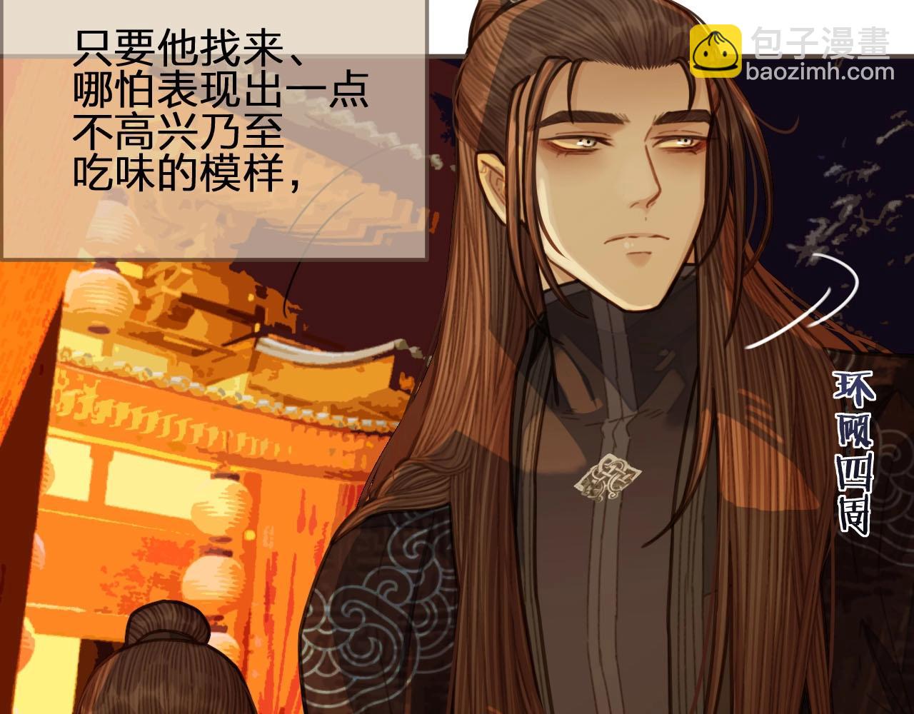 第58话 你我两清(1/3)-第34话