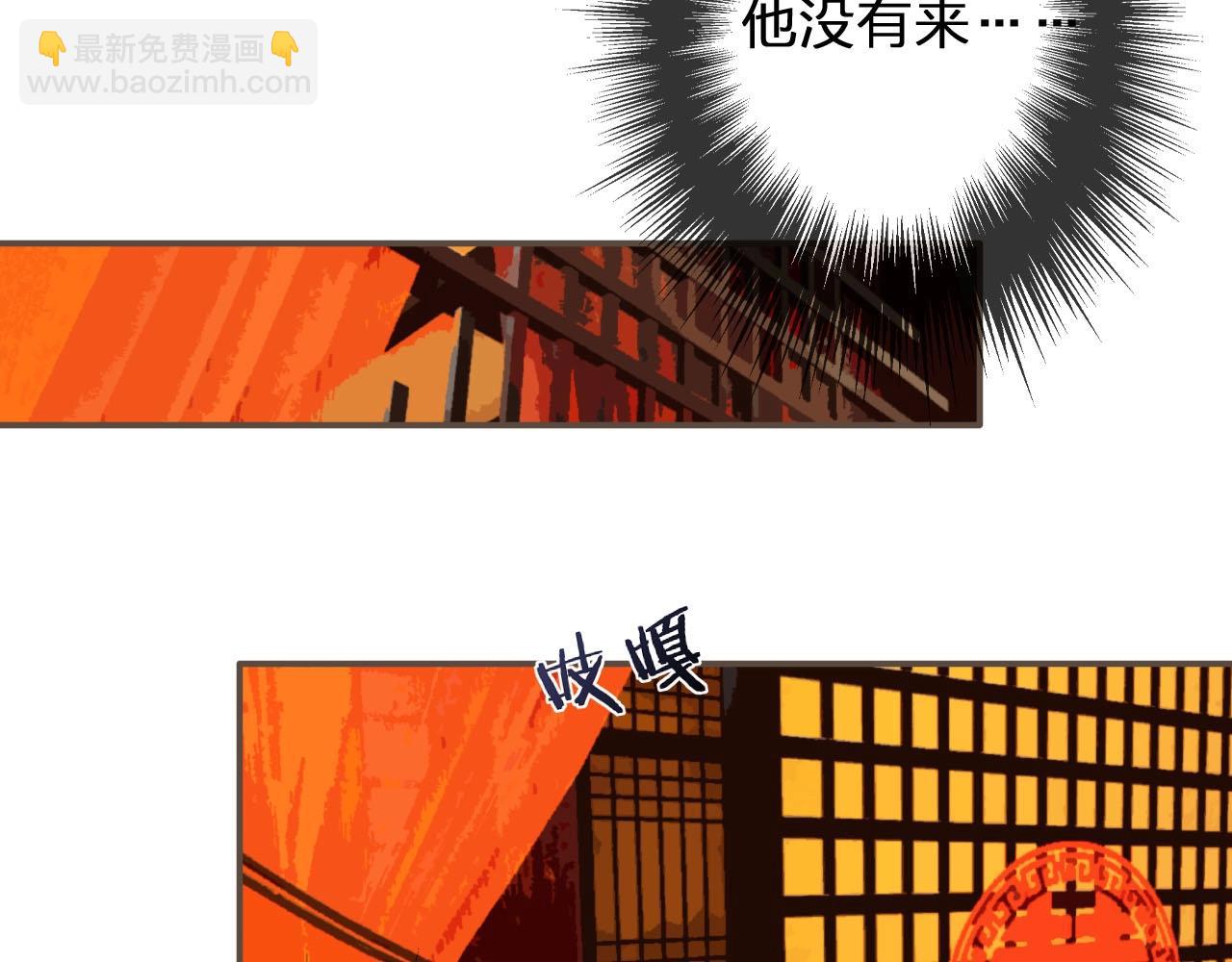 第58话 你我两清(1/3)-第34话