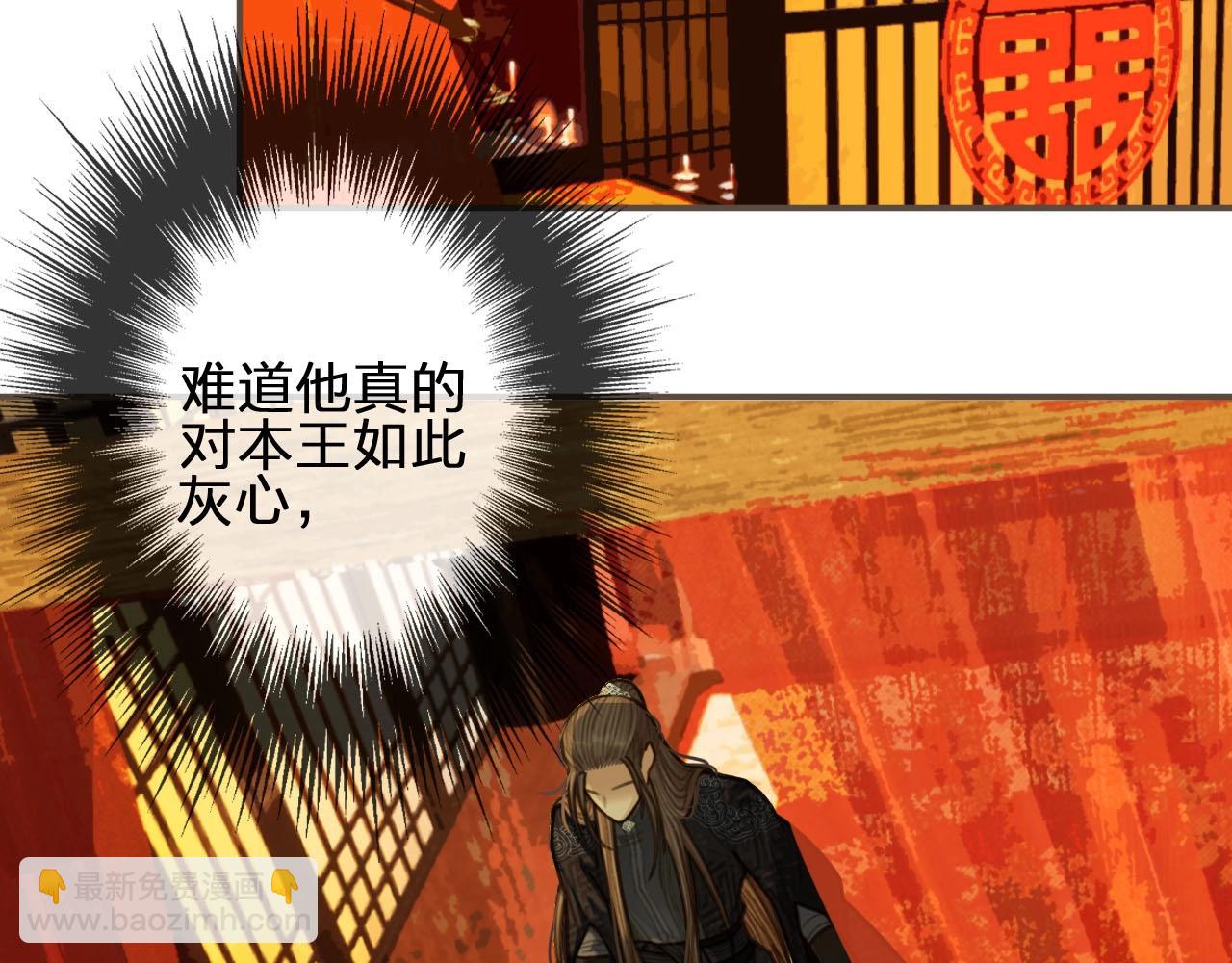 第58话 你我两清(1/3)-第34话