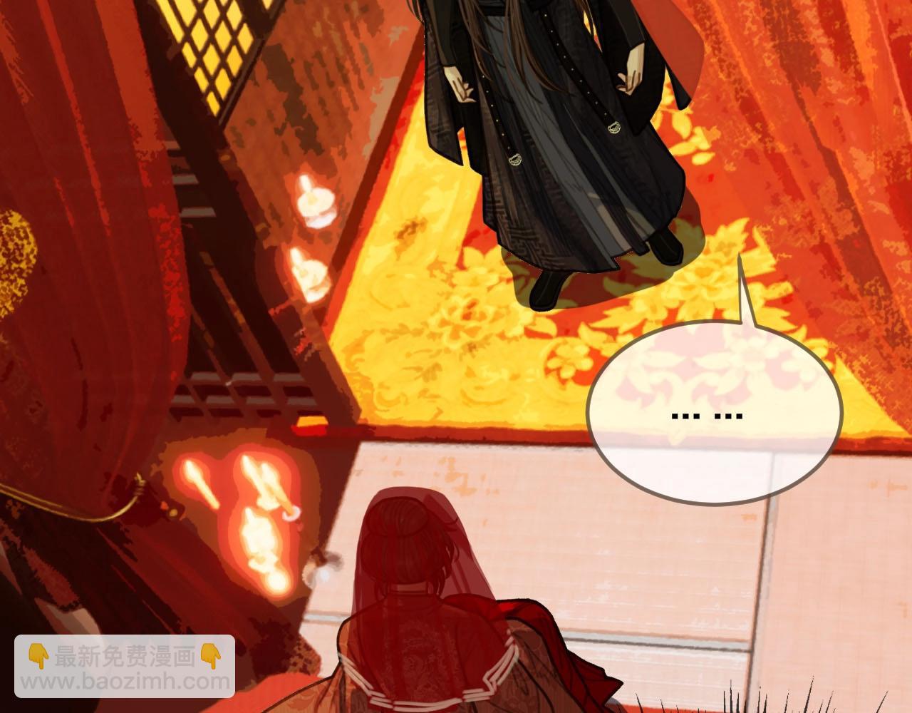 第58话 你我两清(1/3)-第34话