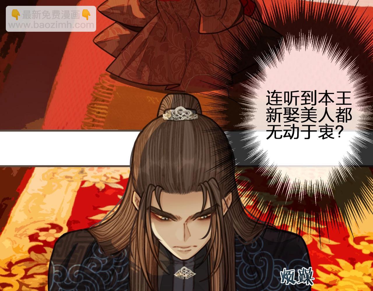 第58话 你我两清(1/3)-第34话