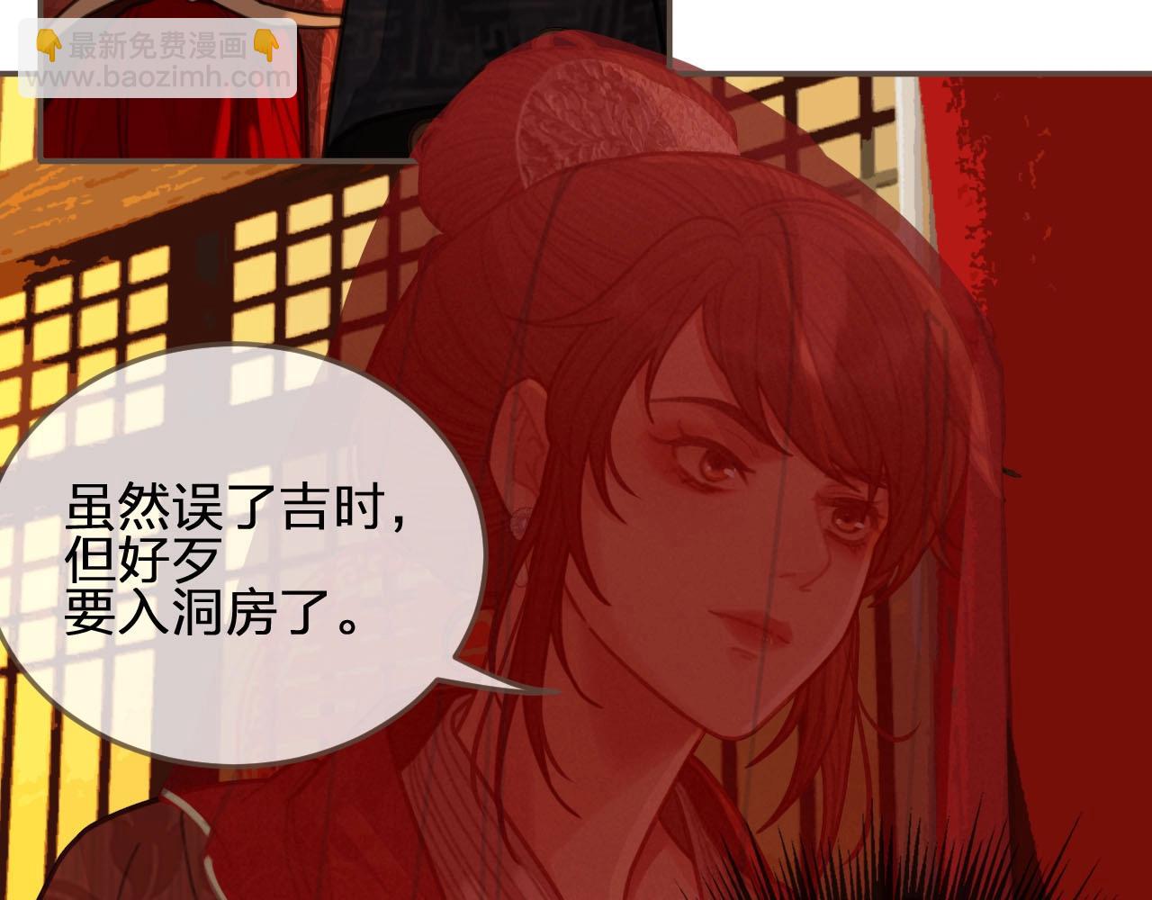 第58话 你我两清(1/3)-第34话