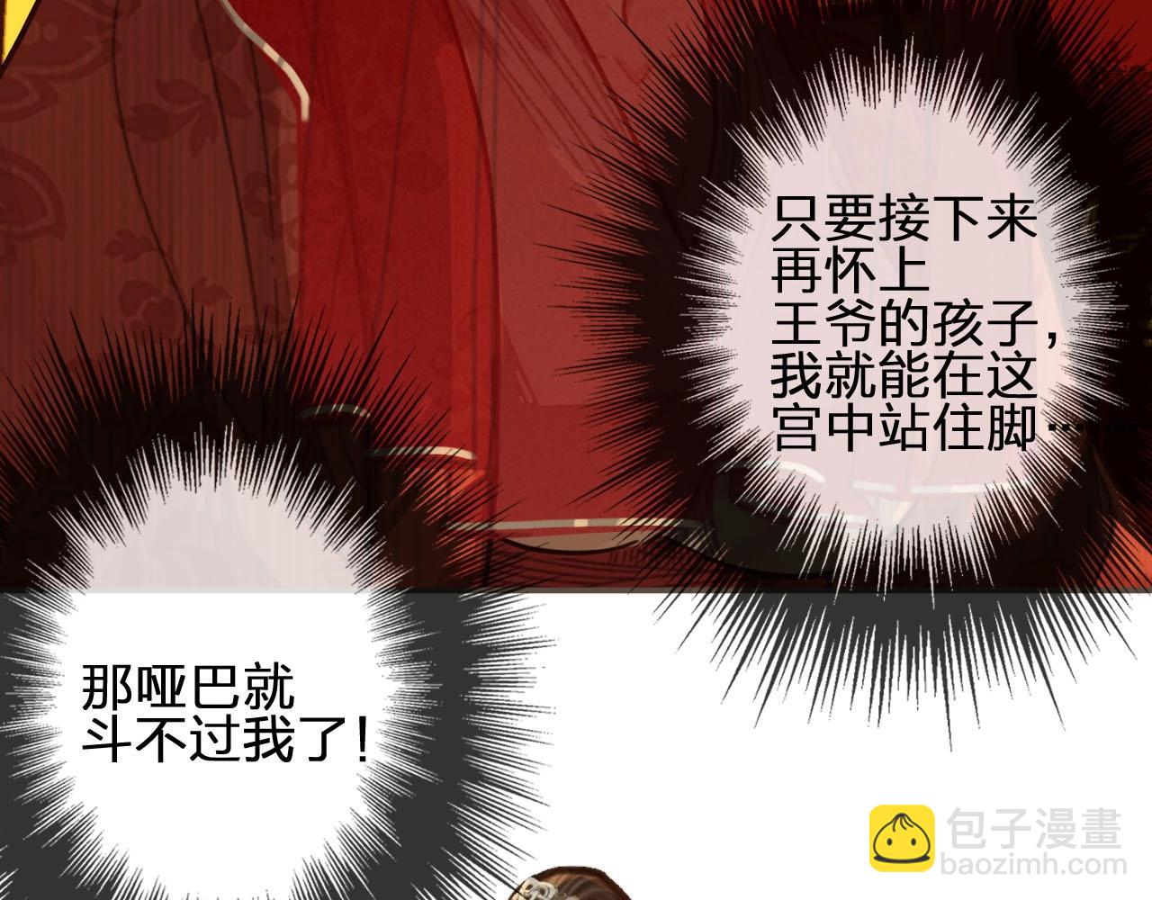 第58话 你我两清(1/3)-第34话