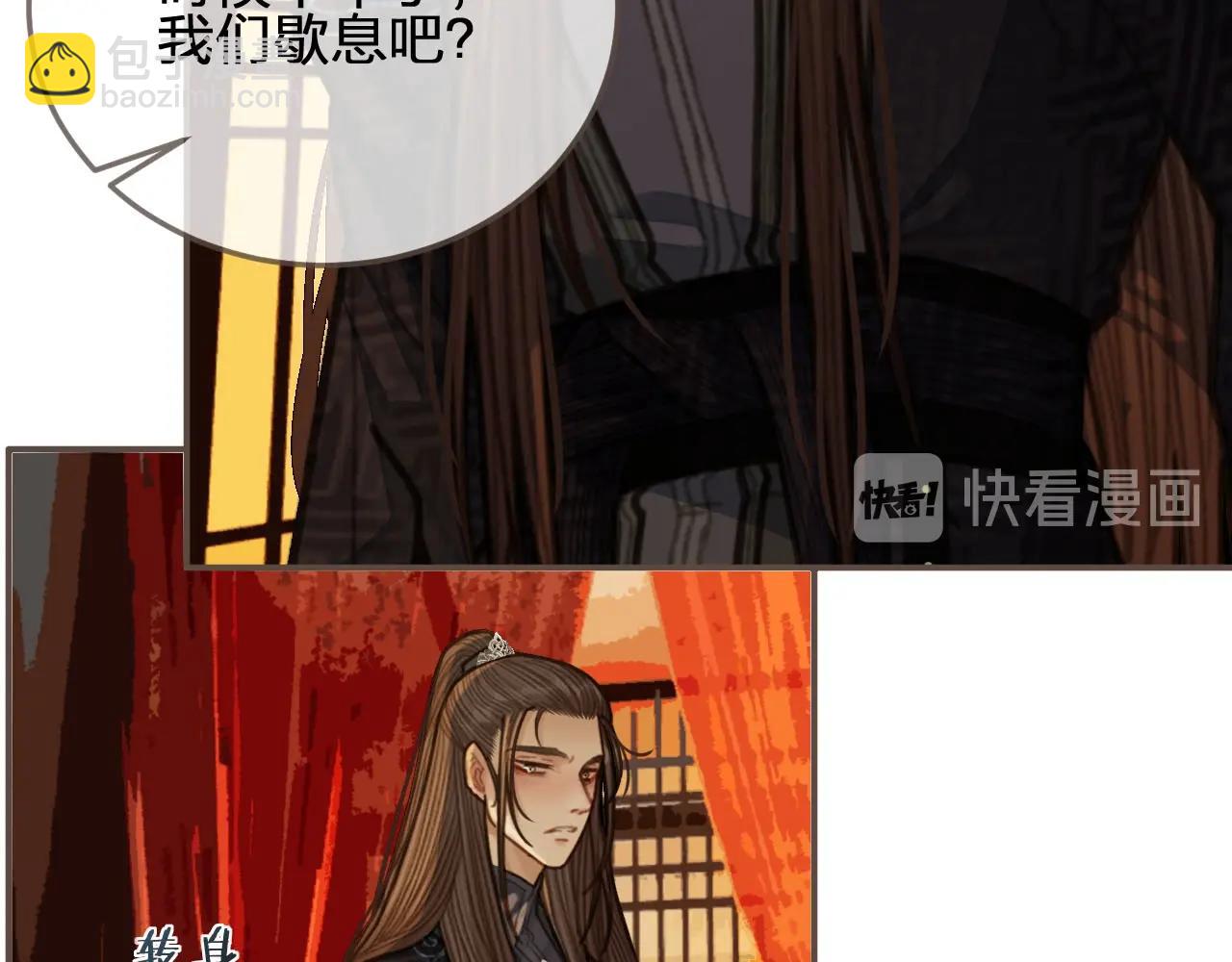 第58话 你我两清(1/3)-第34话