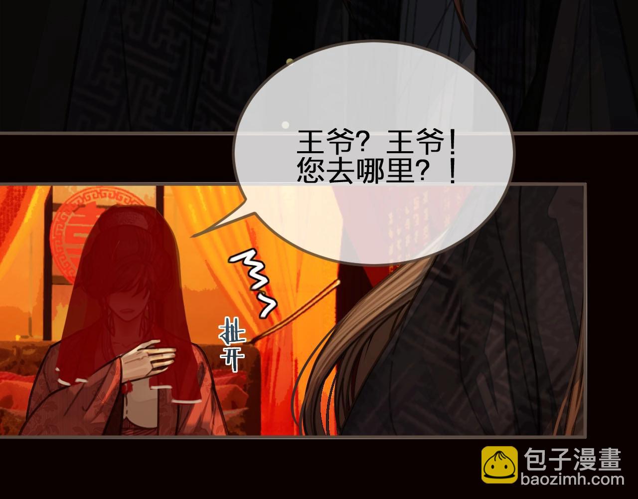 第58话 你我两清(1/3)-第34话