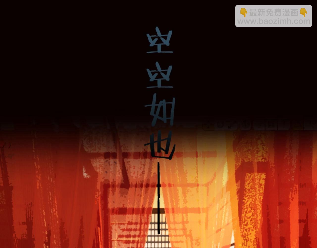 第58话 你我两清(1/3)-第34话