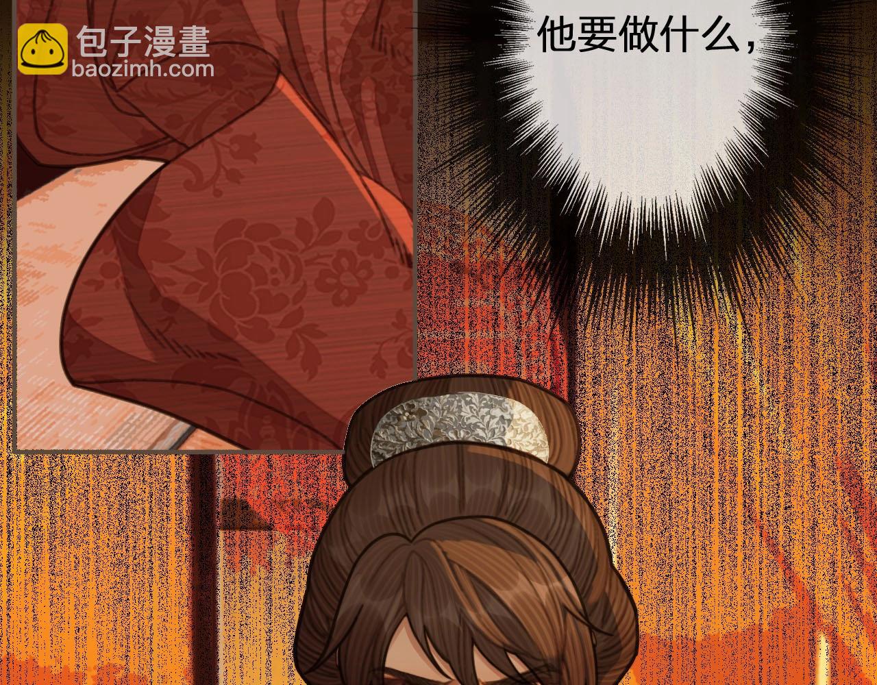 第58话 你我两清(1/3)-第34话