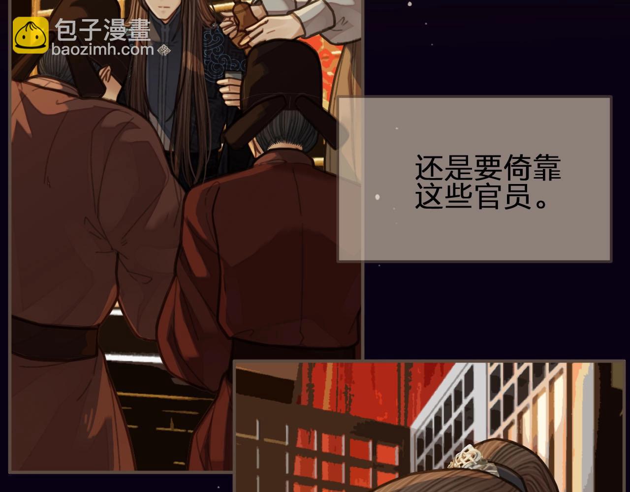 第58话 你我两清(1/3)-第34话