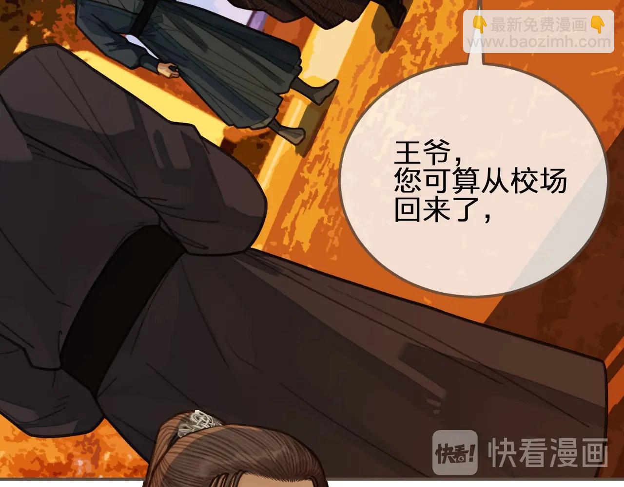 第58话 你我两清(1/3)-第34话