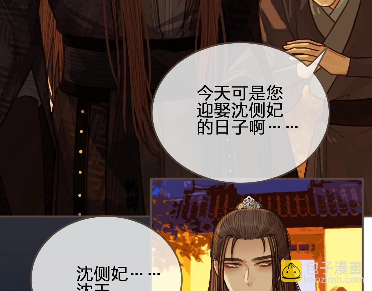 第58话 你我两清(1/3)-第34话