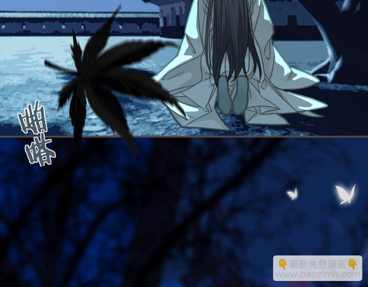 第6话 金丝雀的哀鸣(1/3)-第8话