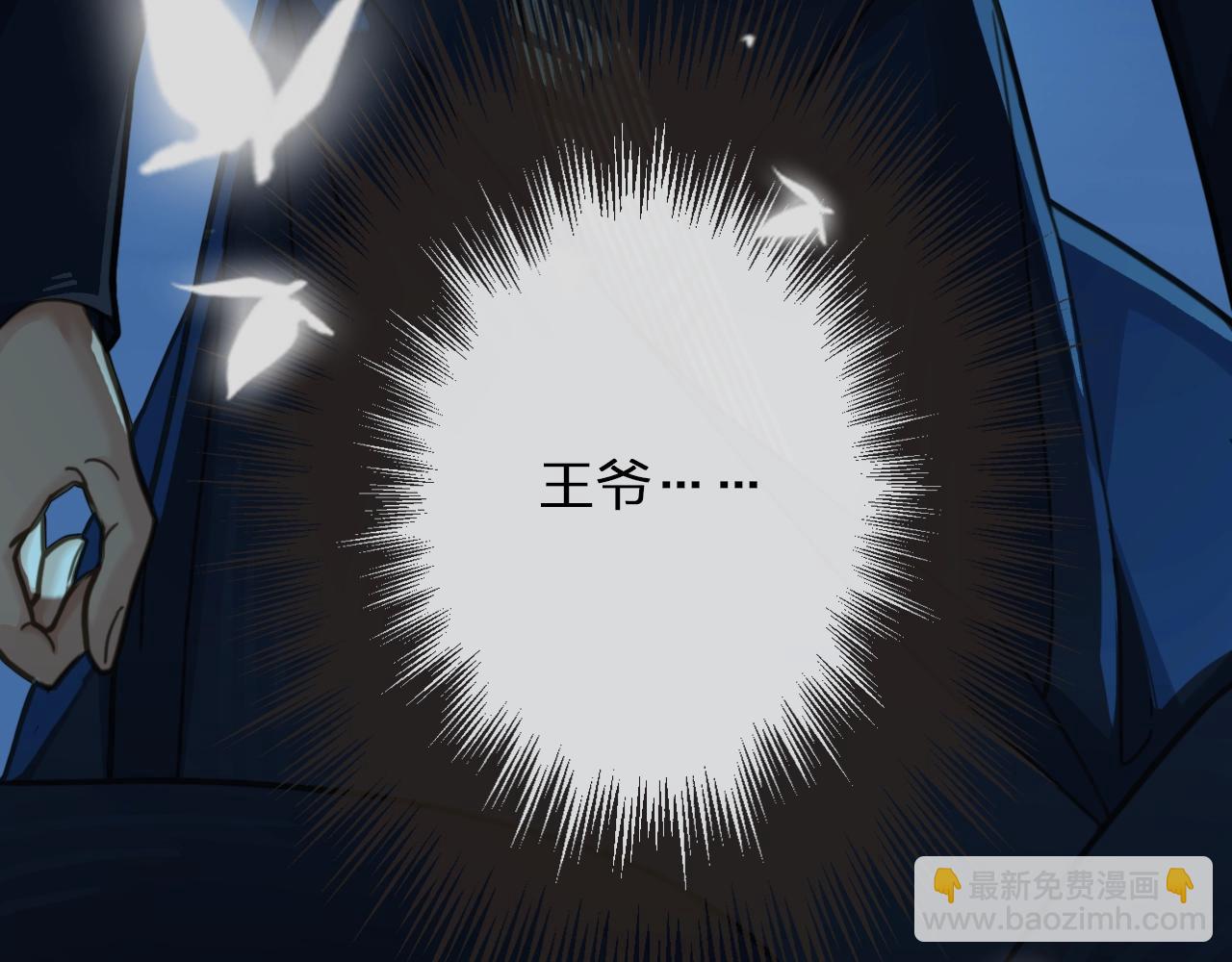 第6话 金丝雀的哀鸣(1/3)-第8话