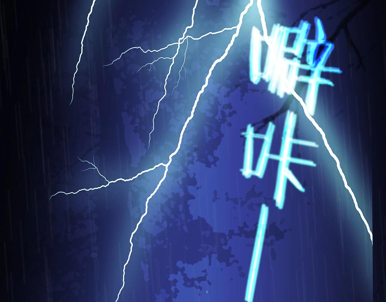 第72话 贴身的侍卫(1/2)-第74话