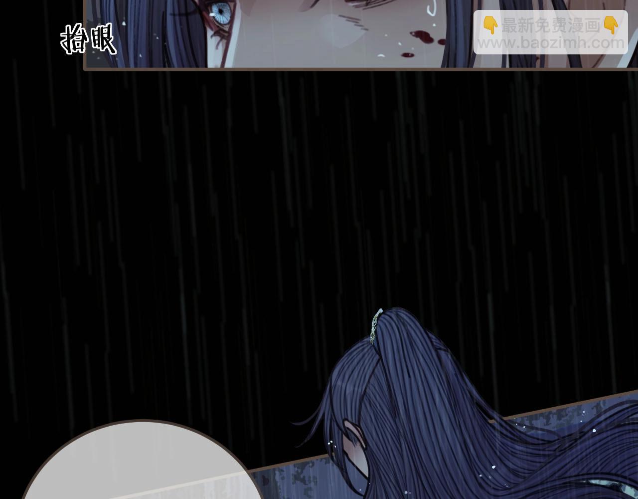 第72话 贴身的侍卫(1/2)-第74话