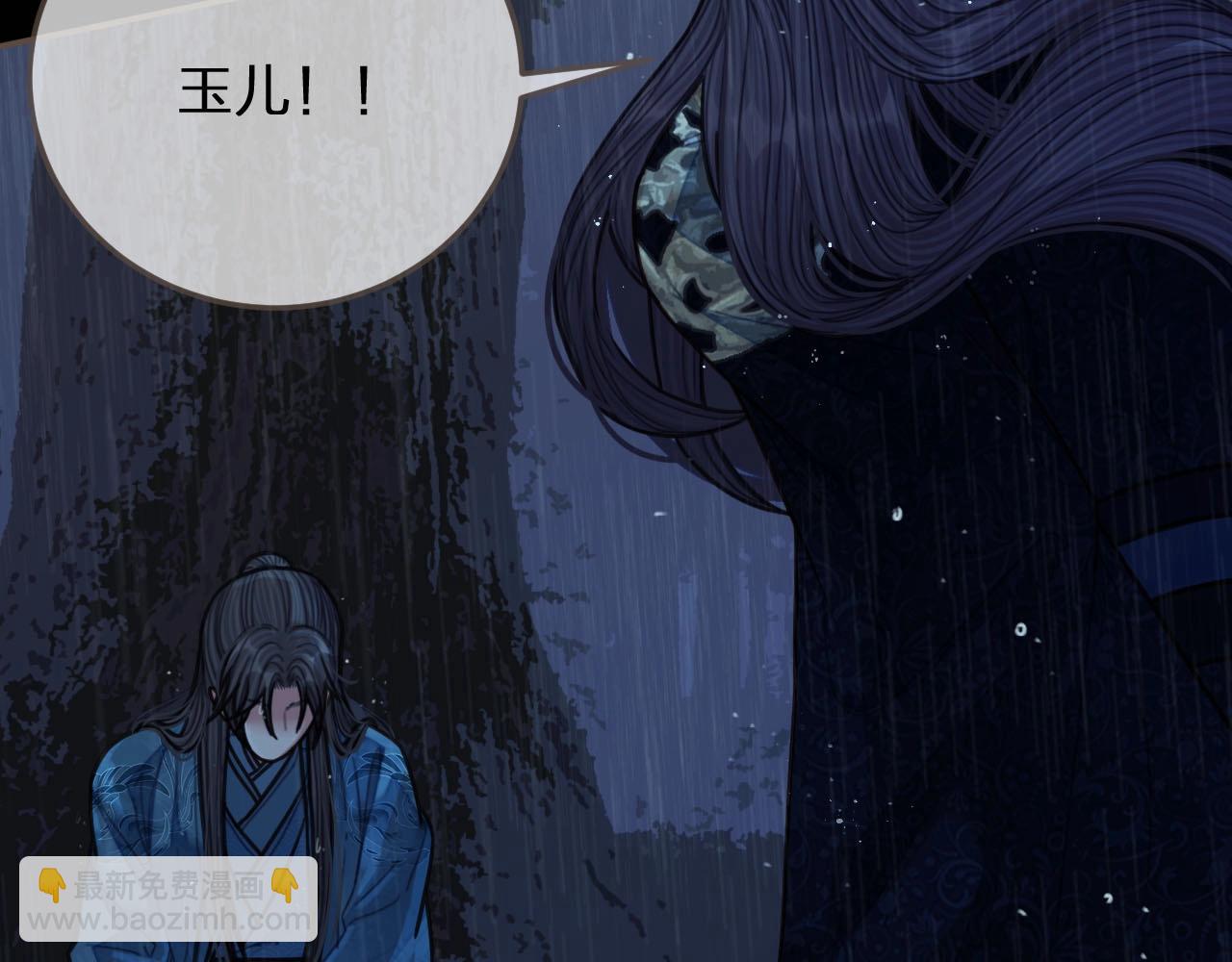 第72话 贴身的侍卫(1/2)-第74话