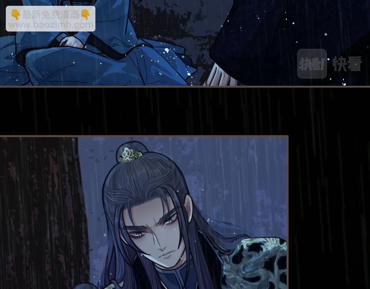 第72话 贴身的侍卫(1/2)-第74话