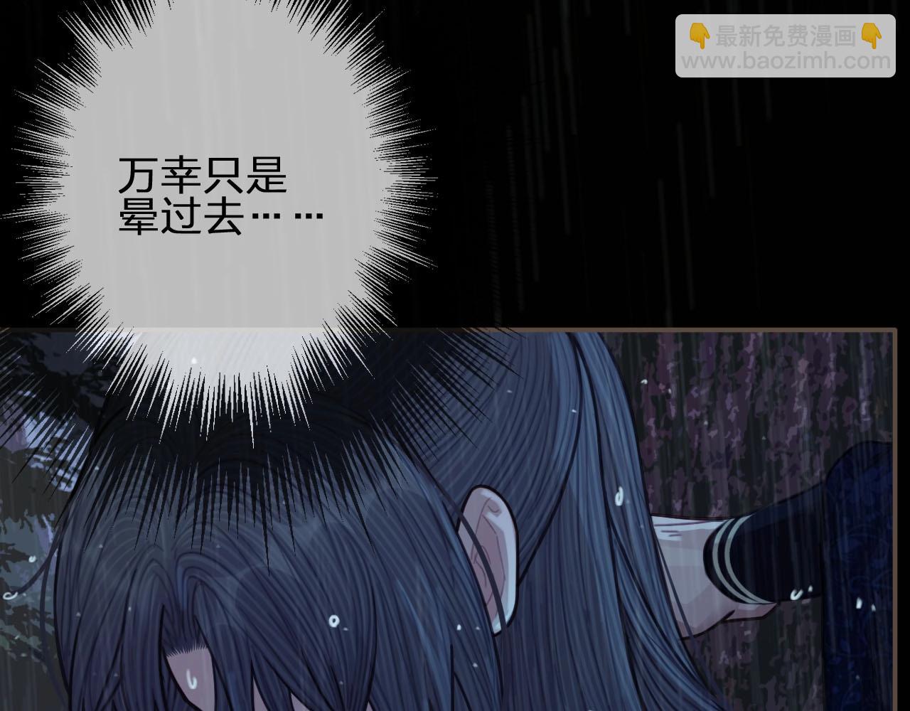 第72话 贴身的侍卫(1/2)-第74话