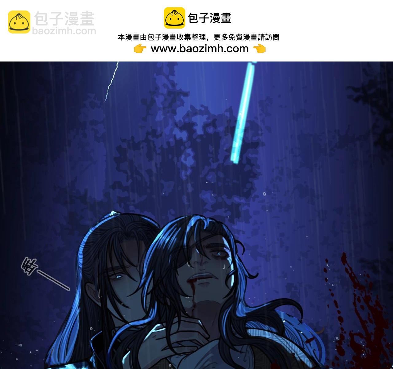 第72话 贴身的侍卫(1/2)-第74话