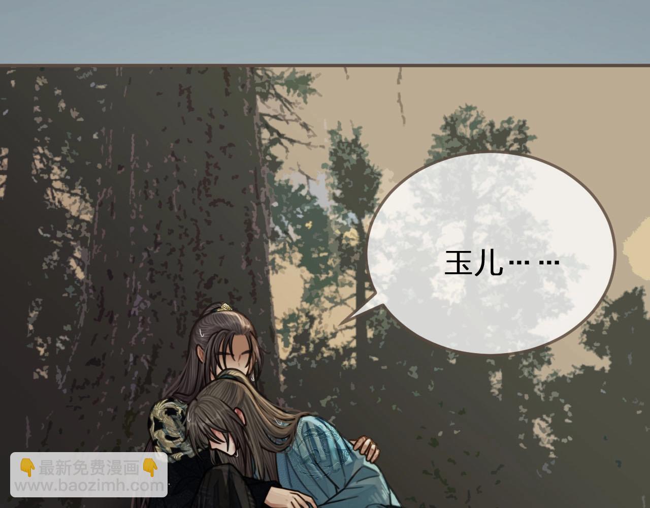 第72话 贴身的侍卫(1/2)-第74话