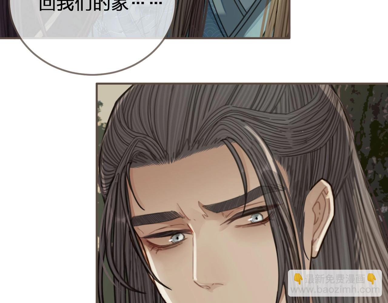 第72话 贴身的侍卫(1/2)-第74话