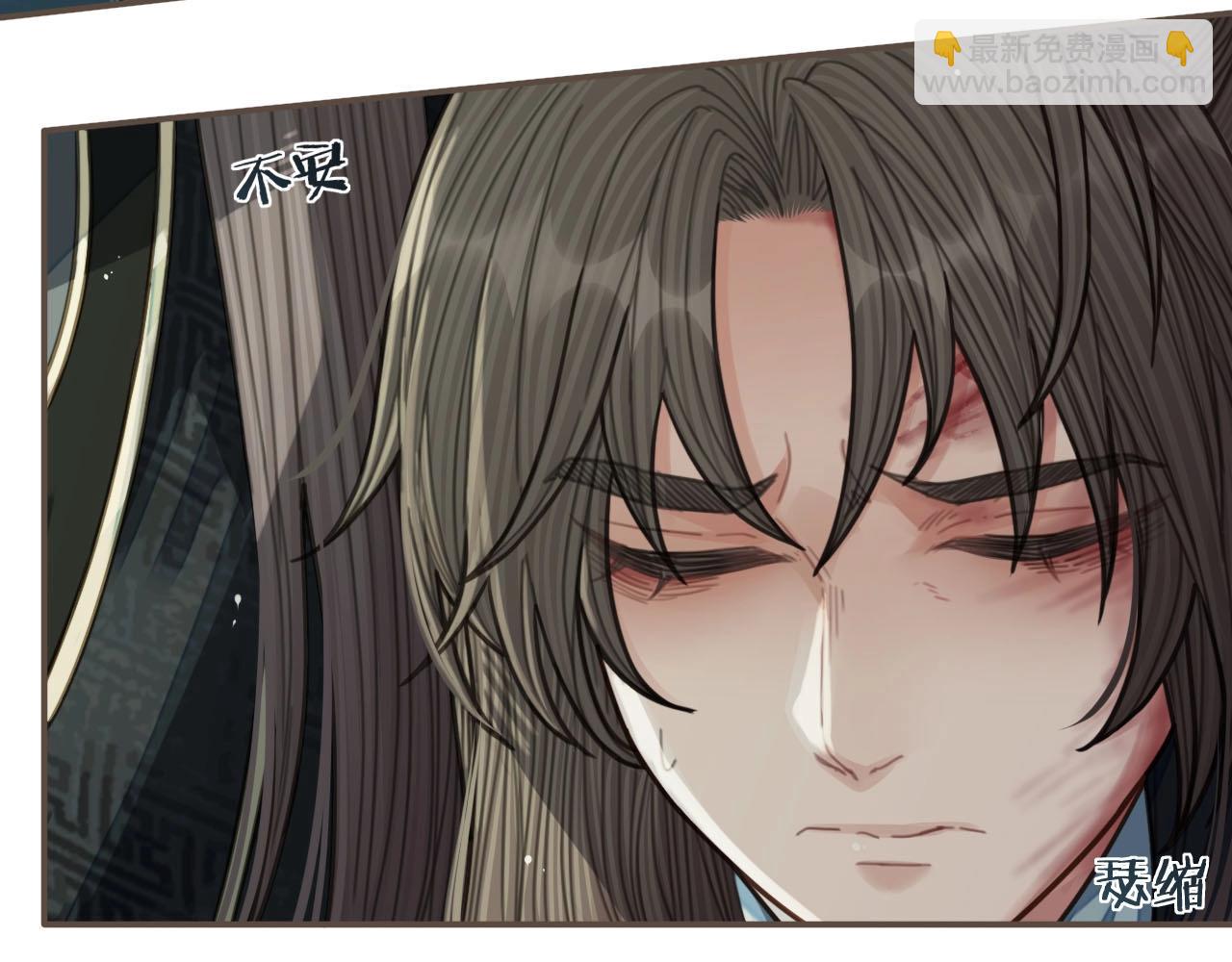 第72话 贴身的侍卫(1/2)-第74话