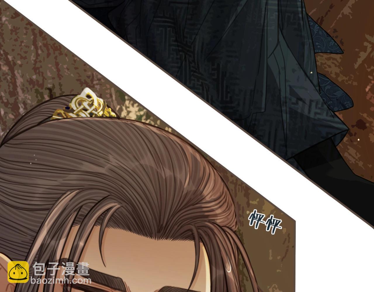 第72话 贴身的侍卫(1/2)-第74话