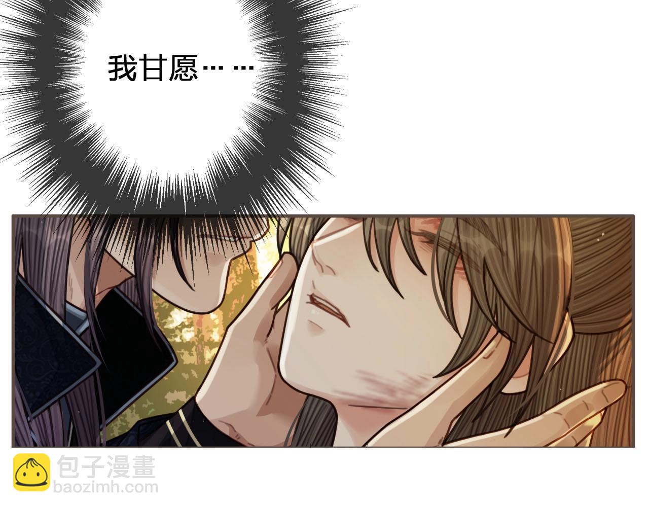 第72话 贴身的侍卫(1/2)-第74话