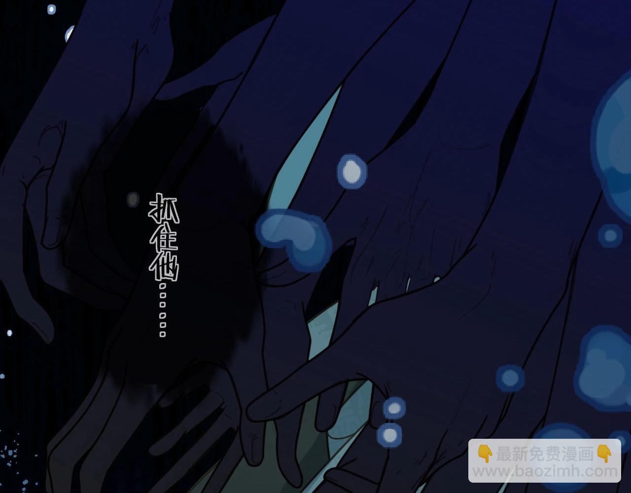 第72话 贴身的侍卫(1/2)-第74话