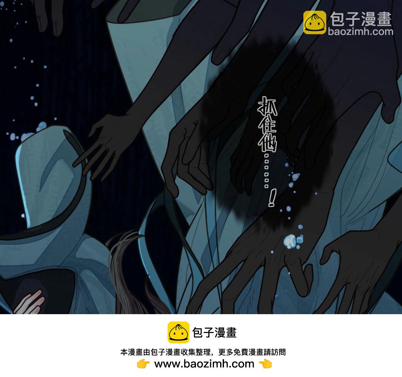 第72话 贴身的侍卫(1/2)-第74话