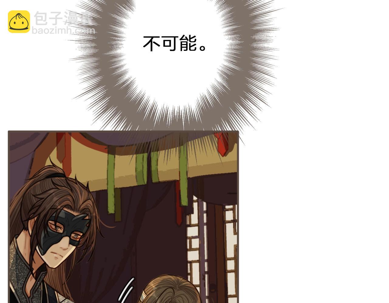 第74话 偷亲(1/3)-第76话