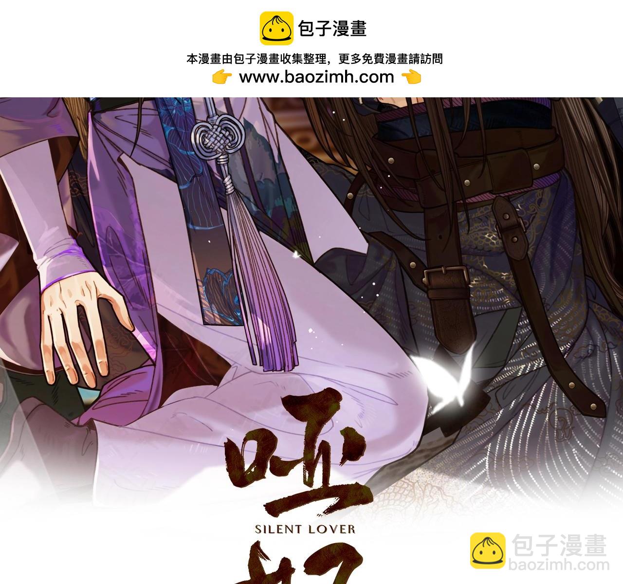 第74话 偷亲(1/3)-第76话