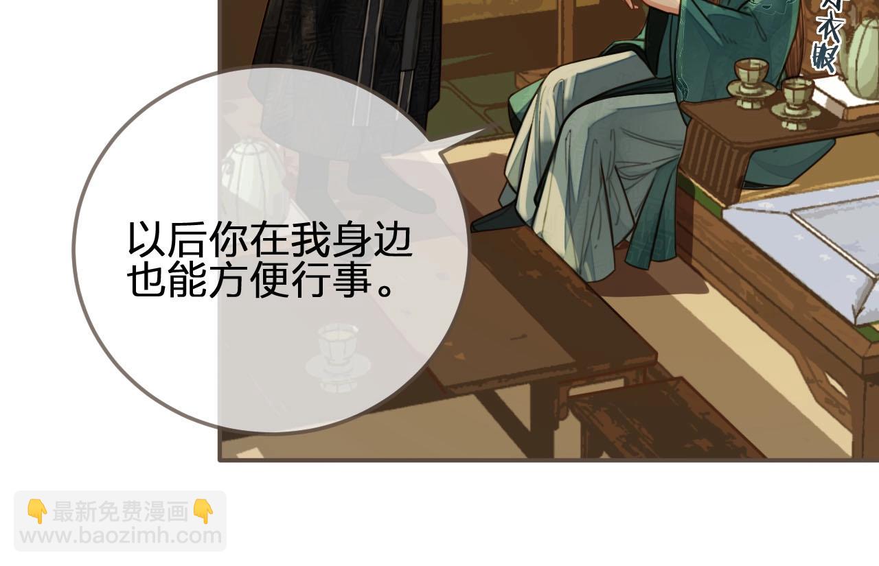 第74话 偷亲(1/3)-第76话