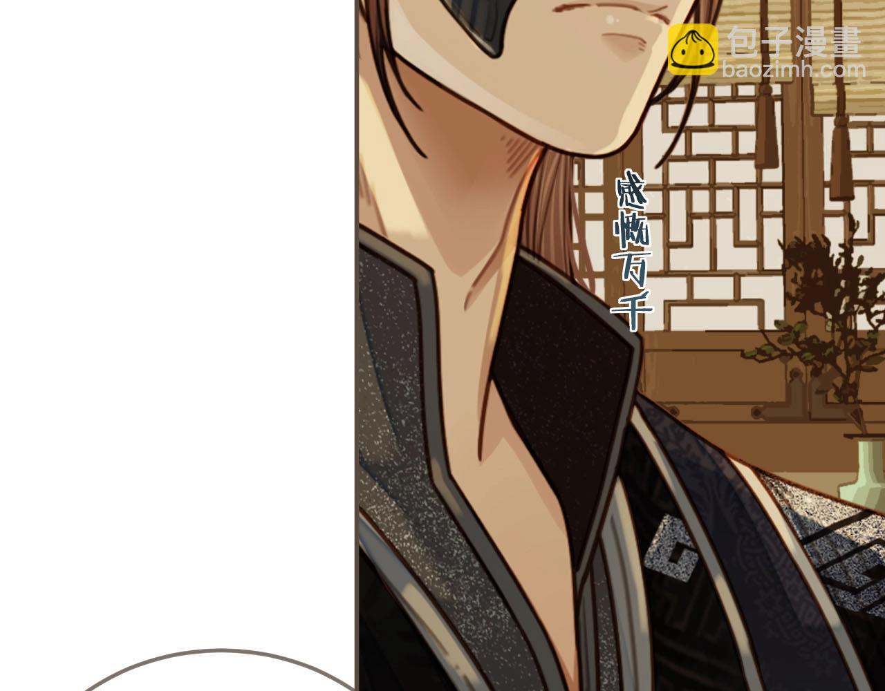 第74话 偷亲(1/3)-第76话