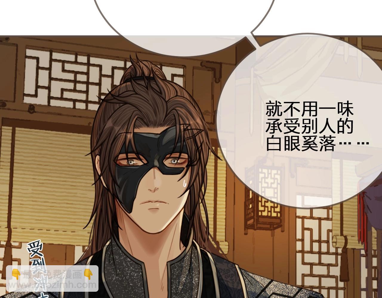 第74话 偷亲(1/3)-第76话