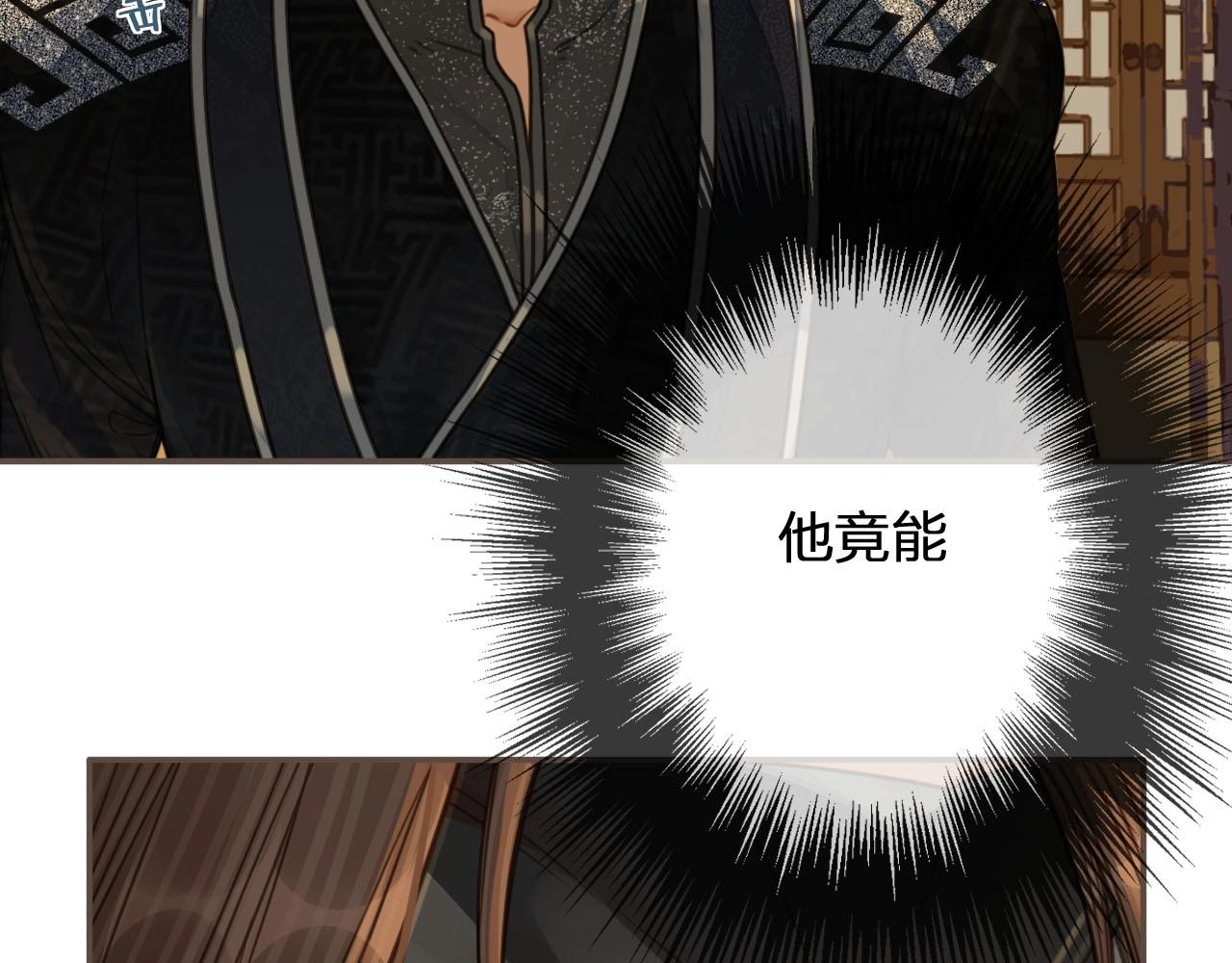 第74话 偷亲(1/3)-第76话