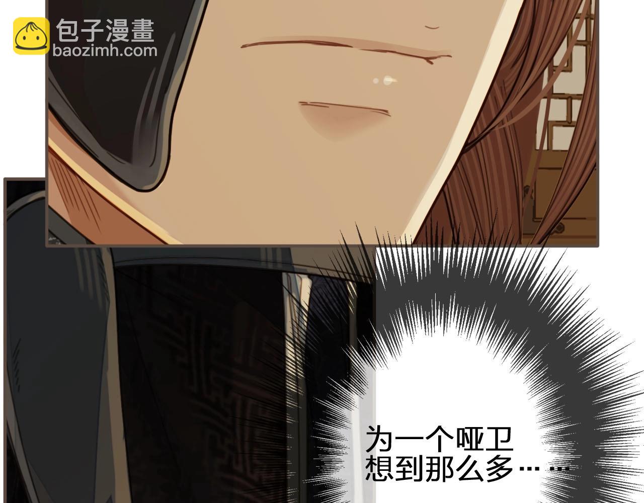 第74话 偷亲(1/3)-第76话