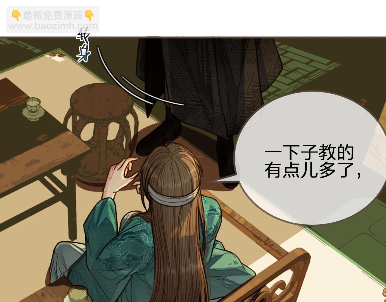 第74话 偷亲(1/3)-第76话