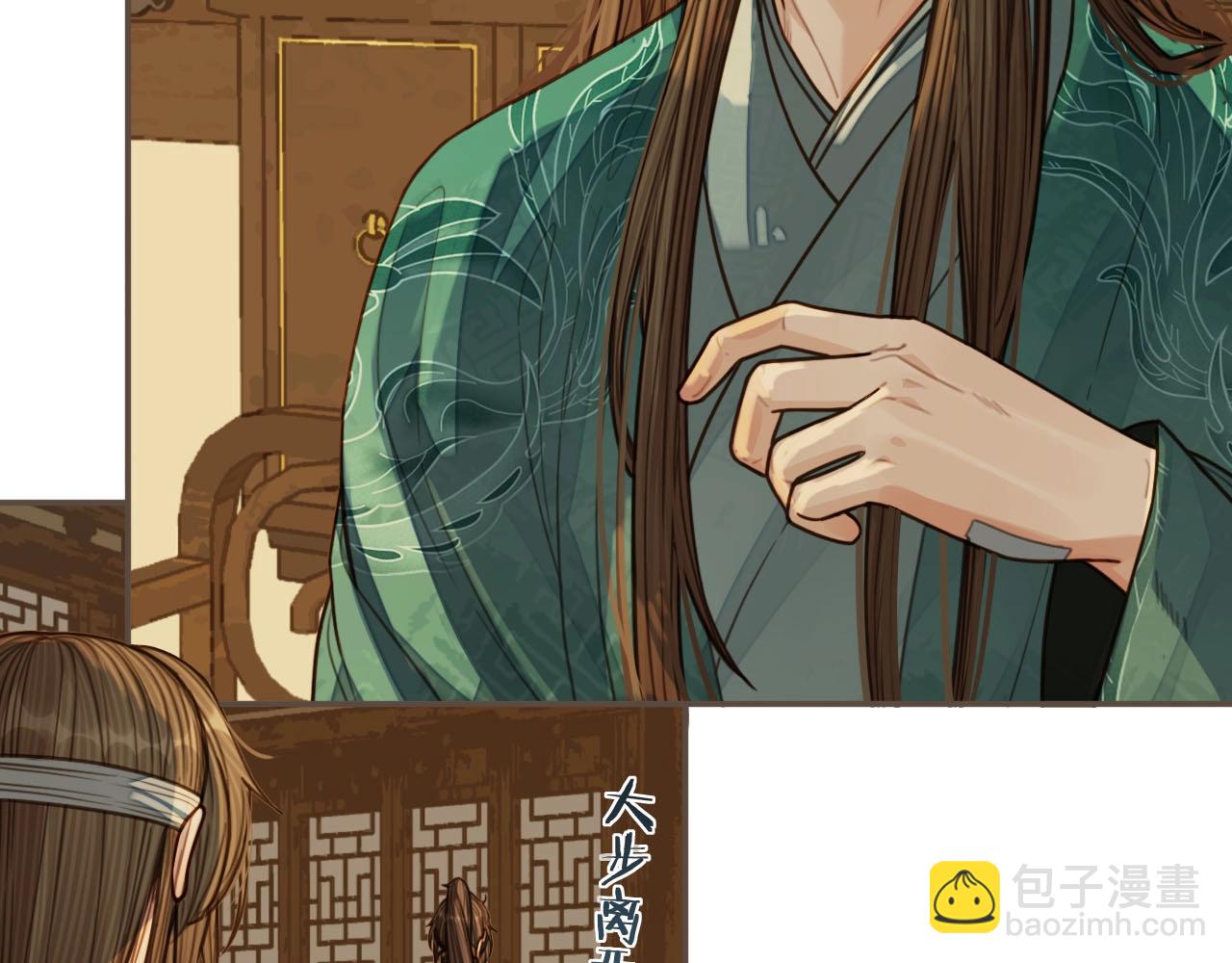 第74话 偷亲(1/3)-第76话