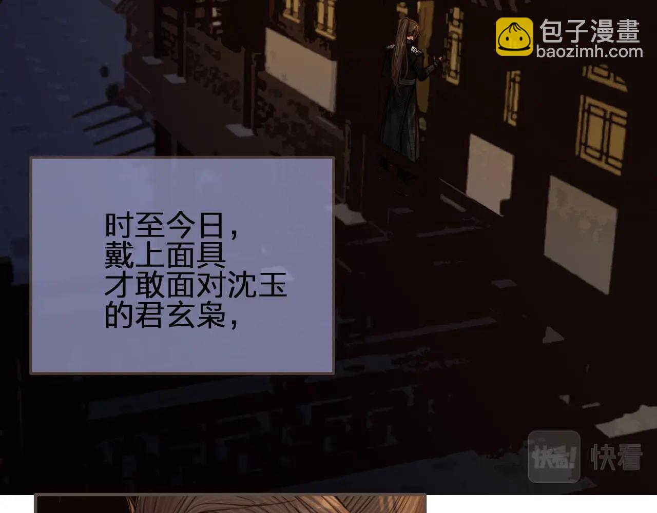 第74话 偷亲(1/3)-第76话