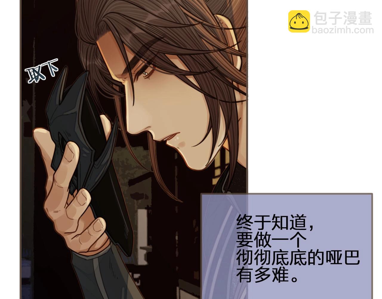 第74话 偷亲(1/3)-第76话