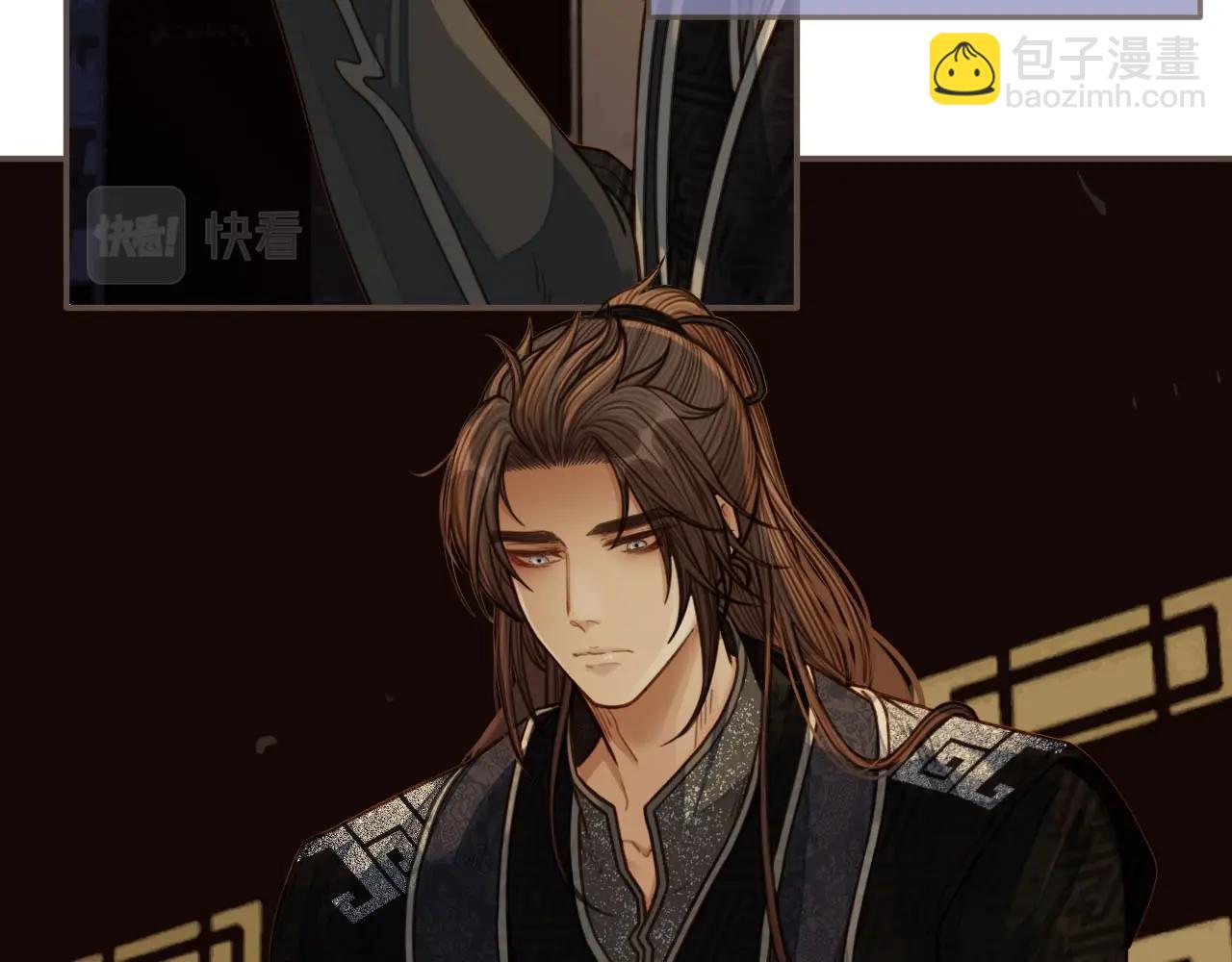 第74话 偷亲(1/3)-第76话