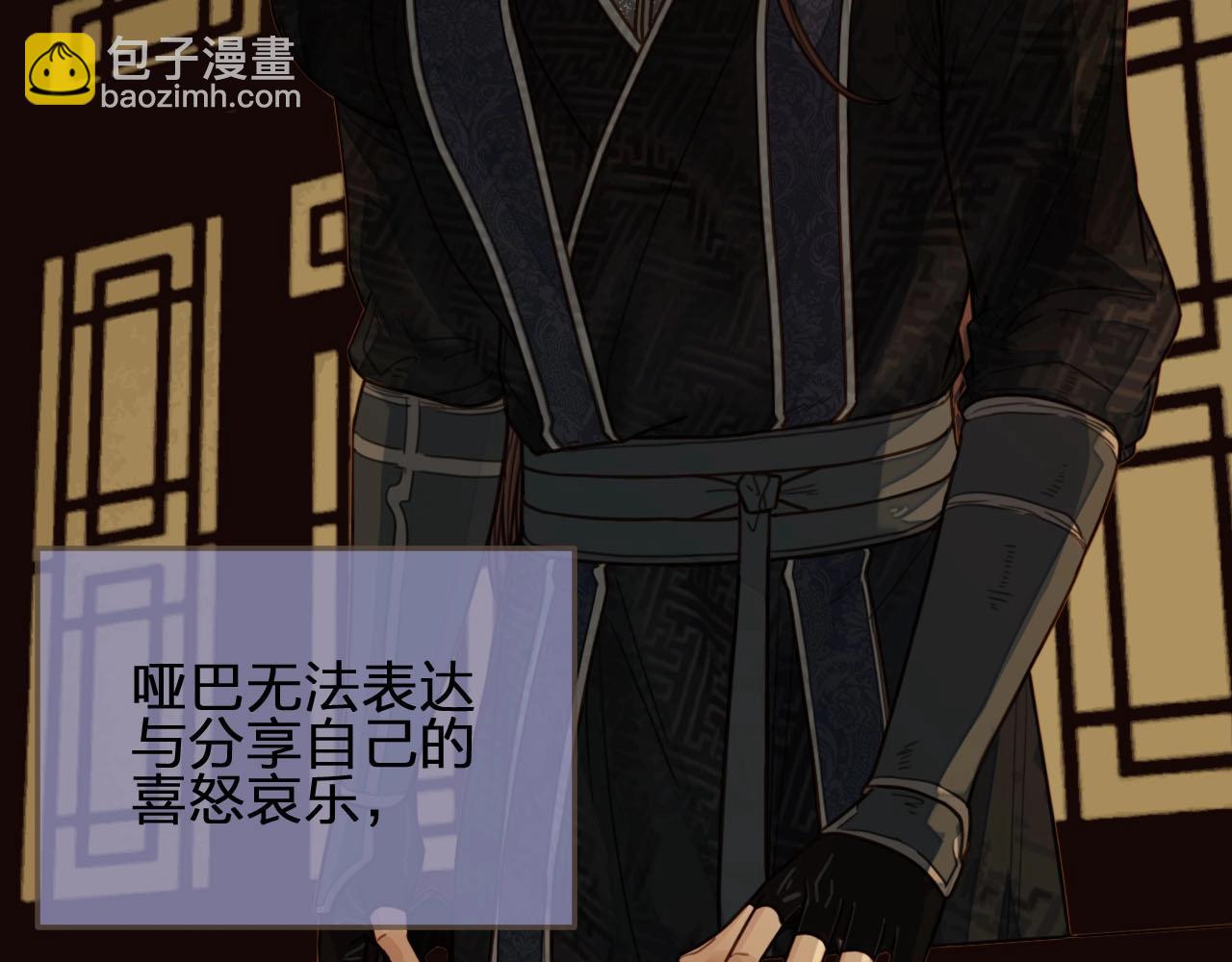 第74话 偷亲(1/3)-第76话