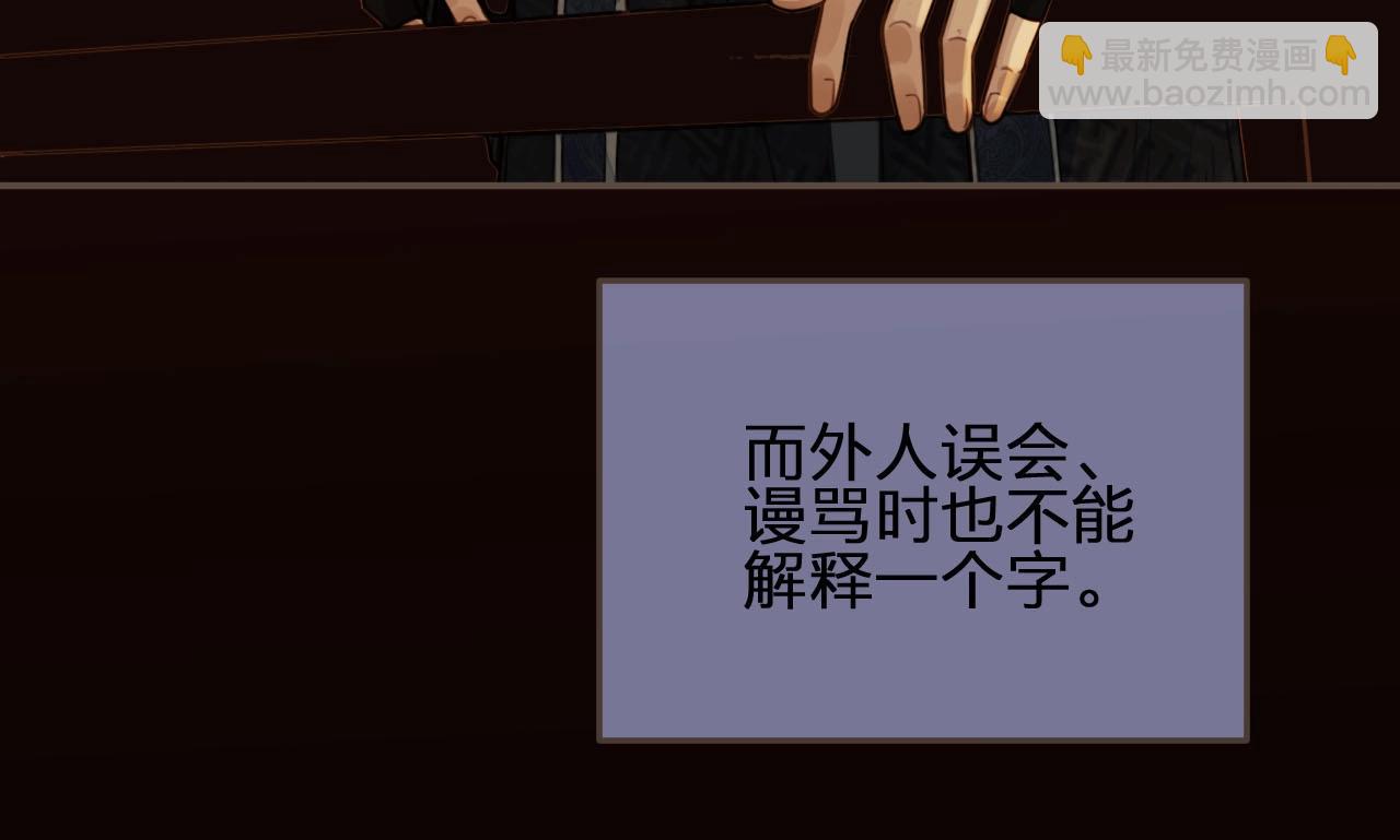 第74话 偷亲(1/3)-第76话