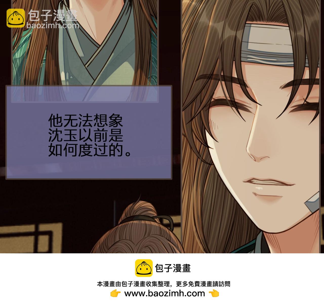 第74话 偷亲(1/3)-第76话