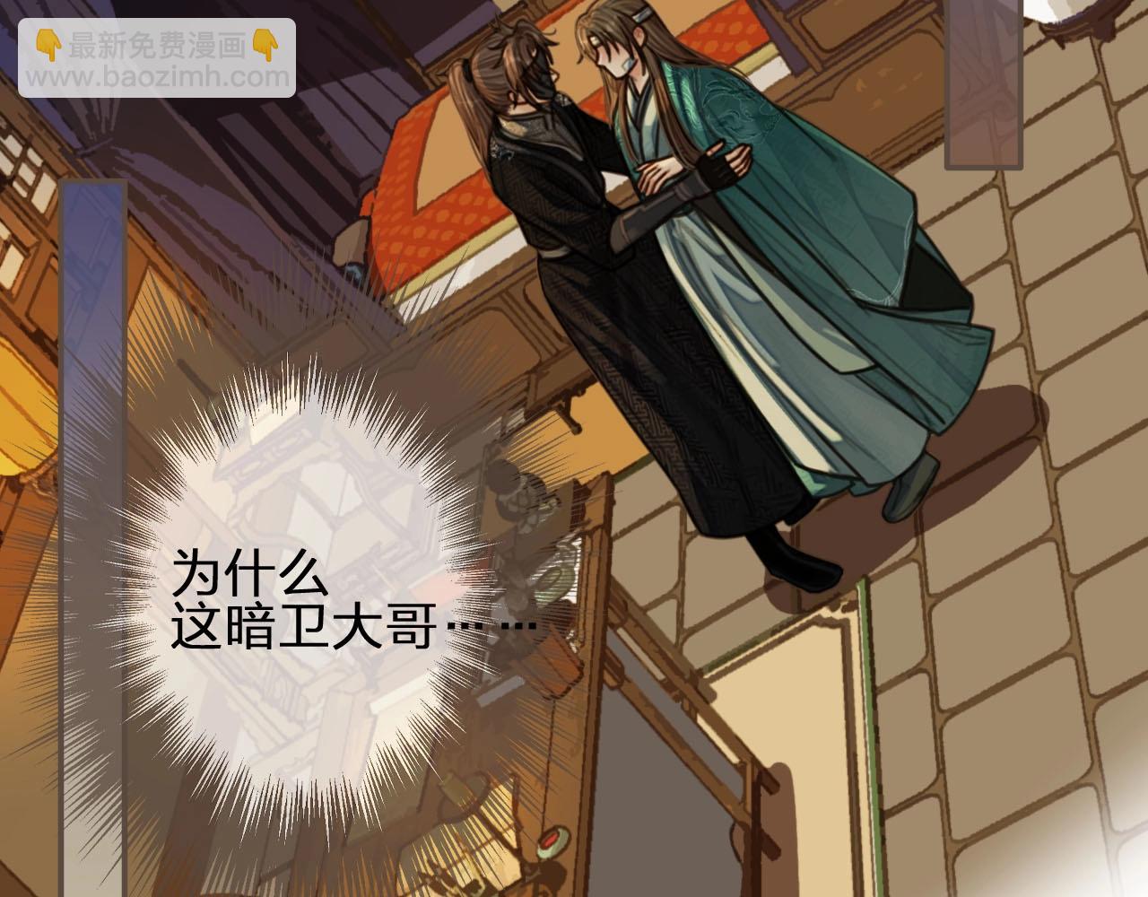 第74话 偷亲(1/3)-第76话