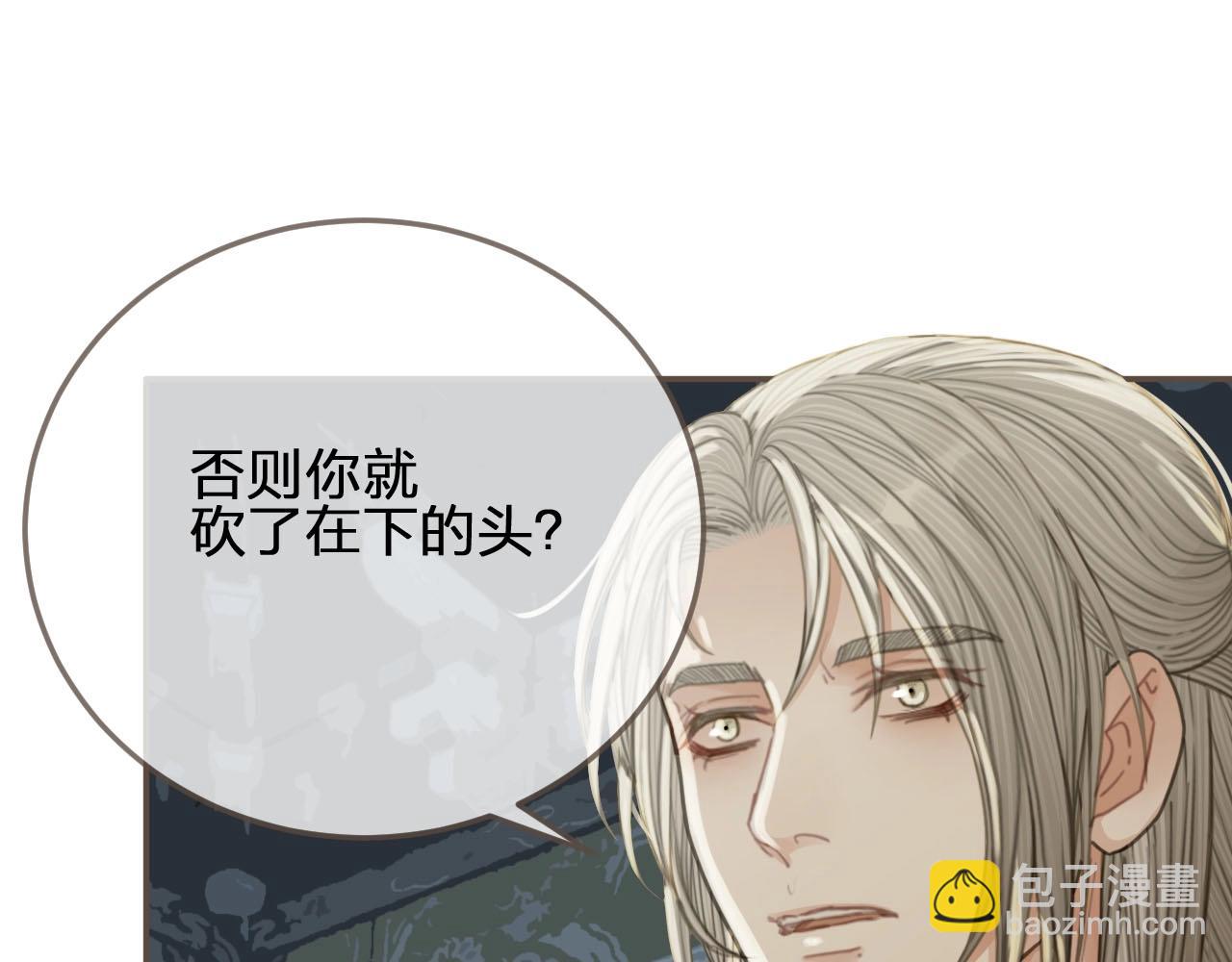 第76话 熟悉的人(1/3)-第78话