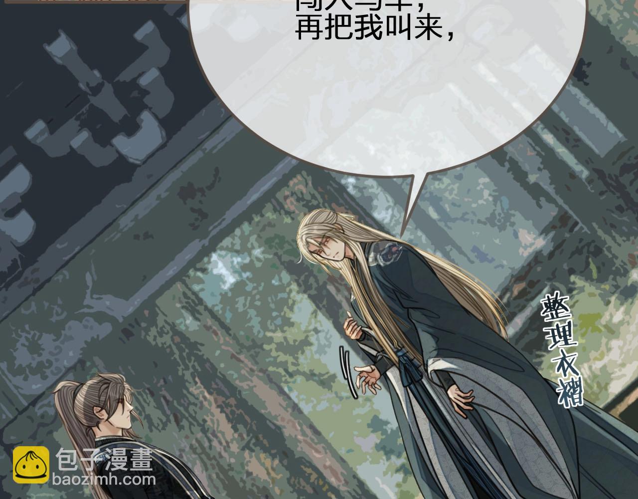 第76话 熟悉的人(1/3)-第78话